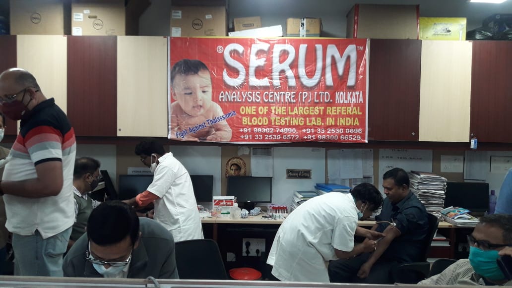 SERUM